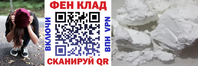 АМФ Розовый  Купить где  Тара 