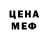 КЕТАМИН VHQ Pacome Rousselle