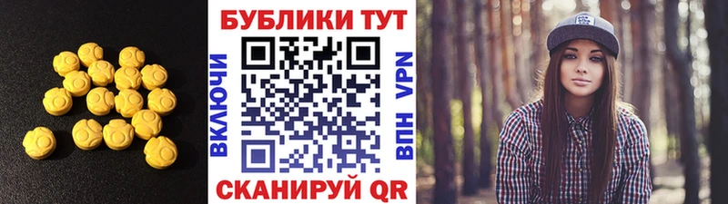 Купить  Тара  Ecstasy 280мг 
