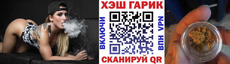 Купить закладки  Тара  ГАШИШ Изолятор 
