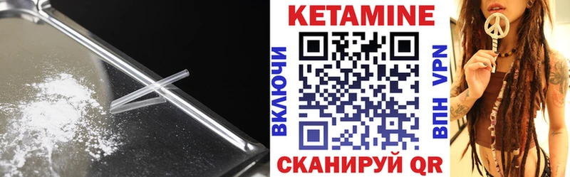 Купить закладки  Тара  Кетамин ketamine 