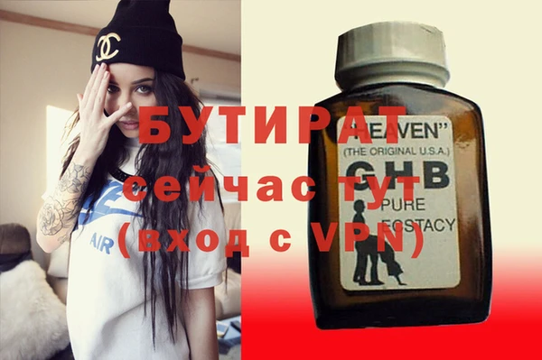 мет Козловка