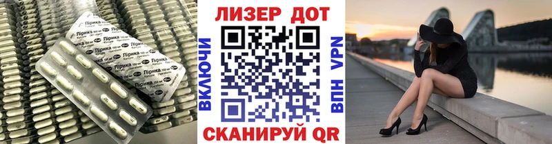 ЛСД экстази кислота  Купить где  Тара 