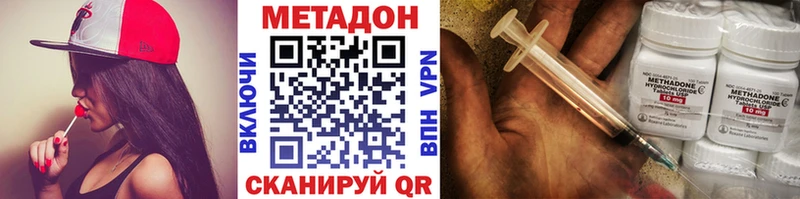 Купить закладки  Тара  МЕТАДОН белоснежный 