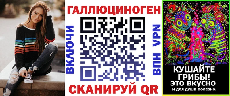 Галлюциногенные грибы Psilocybe  Купить закладки  Тара 