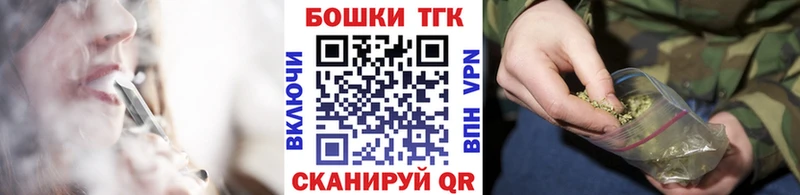Бошки марихуана Amnesia  Купить  Тара 